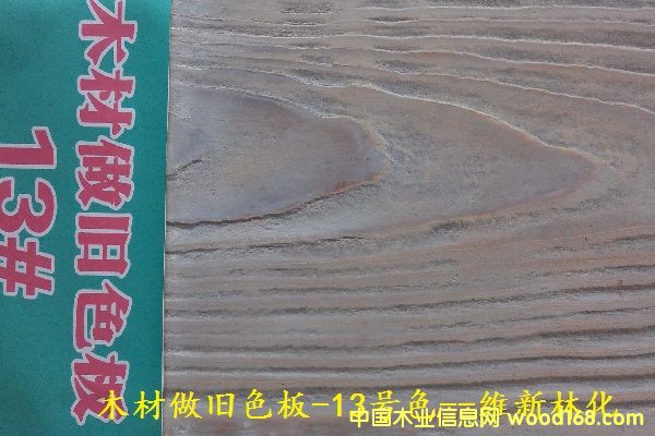 ľ�����f��13̖ɫ