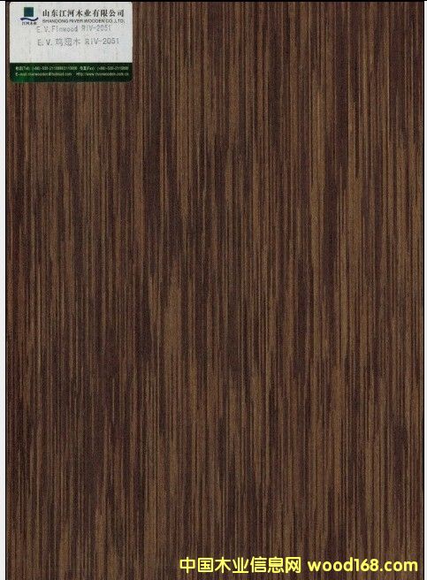 �Ƽ�ľƤ�u��ľ2051��Ԕ��(x��)��B