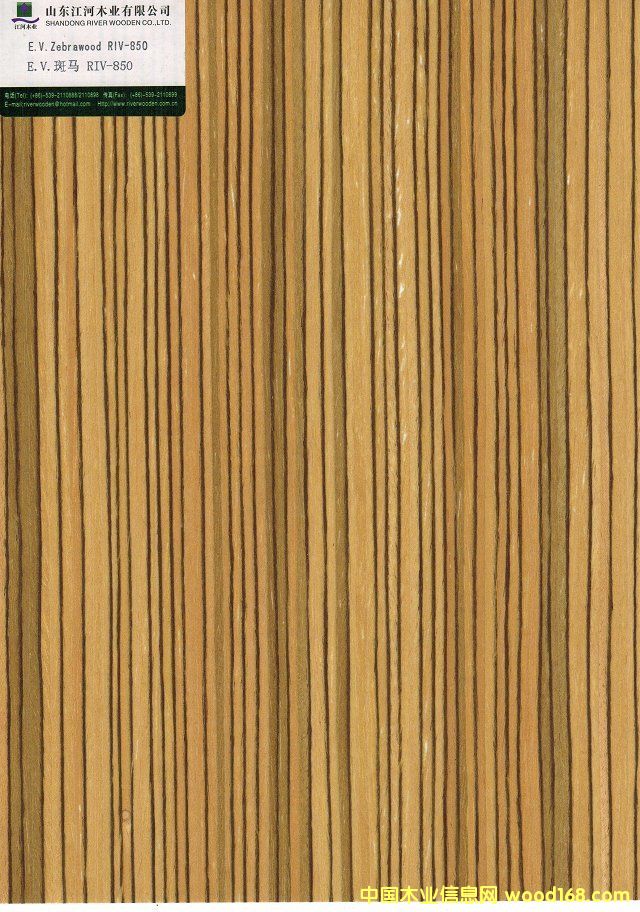 ���R850��Ԕ��(x��)��B