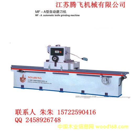 �c���鿴MF-A���Ԅ�ĥ���C�Ŵ�DƬ