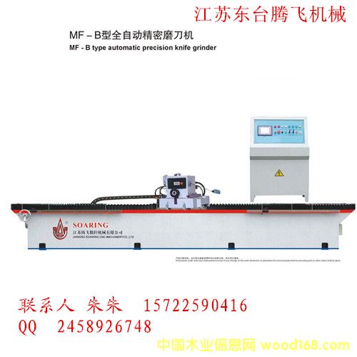 �c���鿴MF-B���ԄӾ���ĥ���C�Ŵ�DƬ