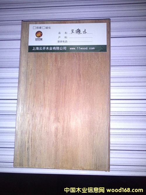 ��̴ľ��ʲôľ