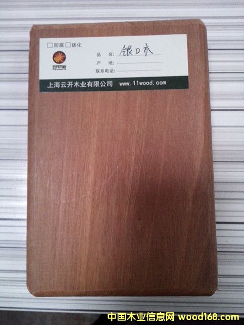 �c���鿴�y��ľ��ľ��ĵ�Ԕ��(x��)�Y��