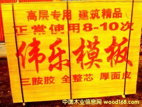 �c(di��n)���鿴�ý���ģ����x�����Ƶ�Ԕ��(x��)�Y��