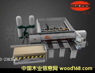 ��̫����_(k��i)���ZT3838a8.0����������