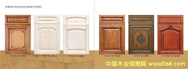 �Ϻ��M(f��i)��ľ�I(y��)-ȫ�ݸ߶ˌ�(sh��)ľ���ƌ���13524010292