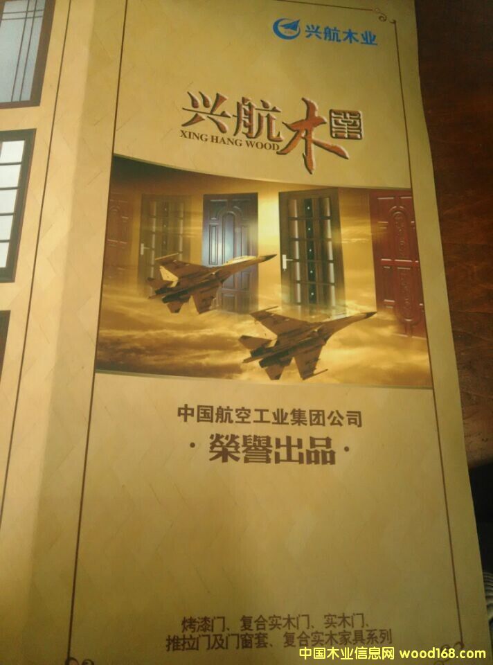 �ߙn��(sh��)ľ����ľ�T��Ԕ��(x��)��B