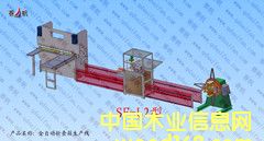 �ۯB��䓎����a(ch��n)��(xi��n)SF-L