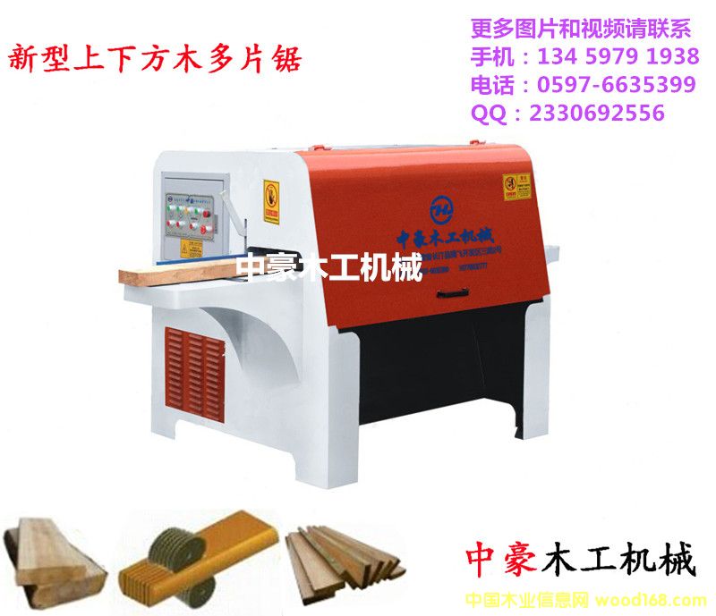 �ӹ�5-10CM��ľ��Ƭ������϶�Ƭ�