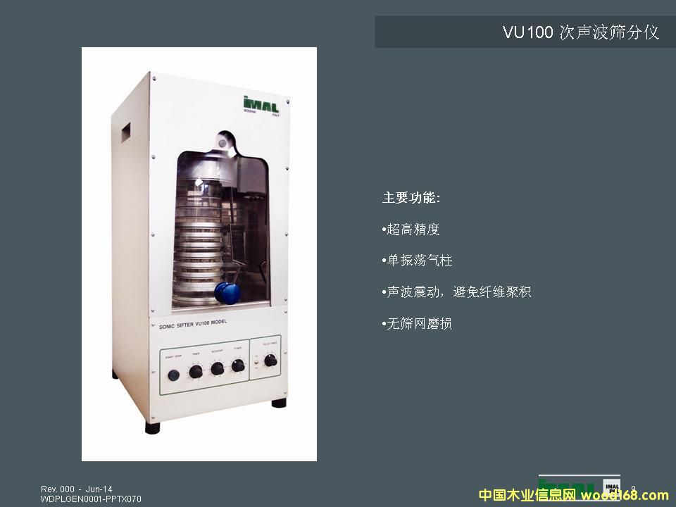 VU100�����Y�փx��Ԕ��(x��)��B