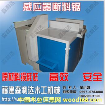 斷料鋸的詳細(xì)介紹