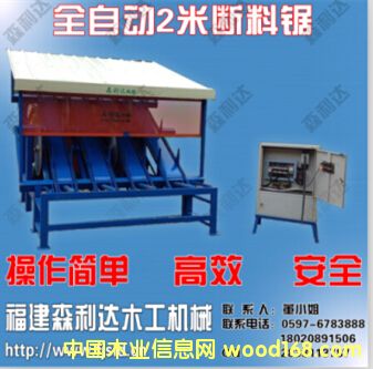 ȫ�Ԅ�2�ה����