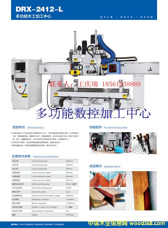 �c���鿴��(sh��)�ؼӹ����ķŴ�DƬ