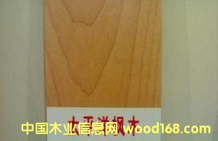 ����(y��ng)̫ƽ�����Ԕ��(x��)��B