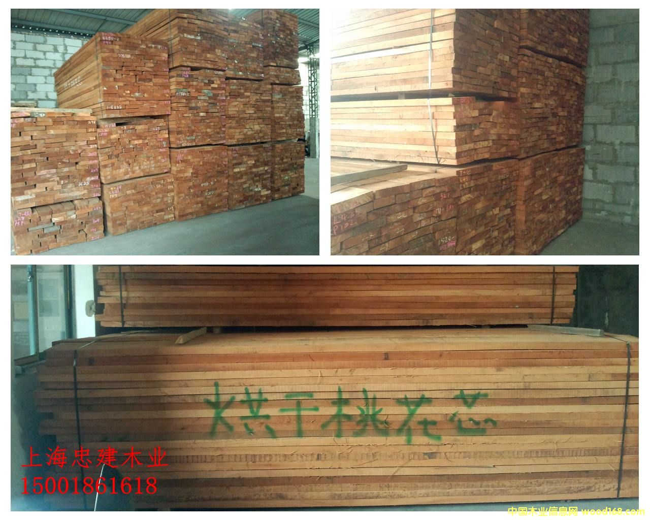 烘干桃花芯 烘干桃花芯