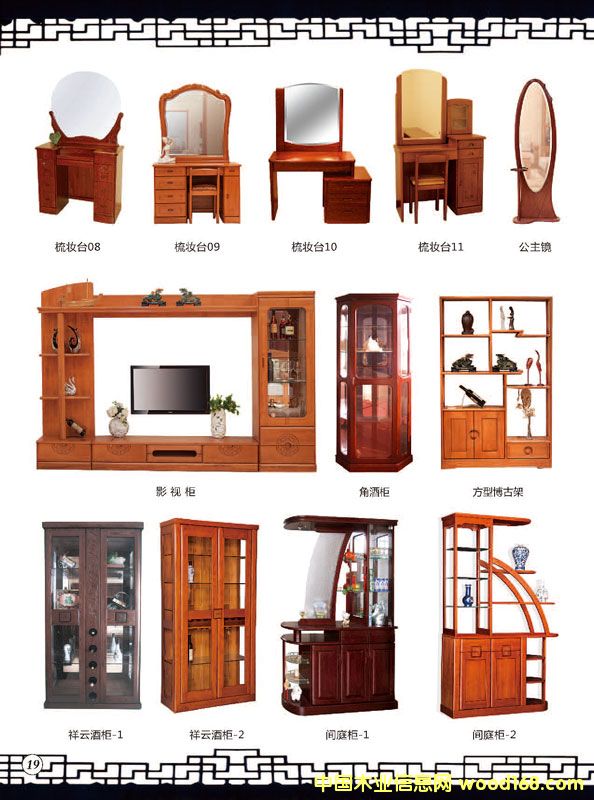 圖冊-19頁 圖冊-19頁