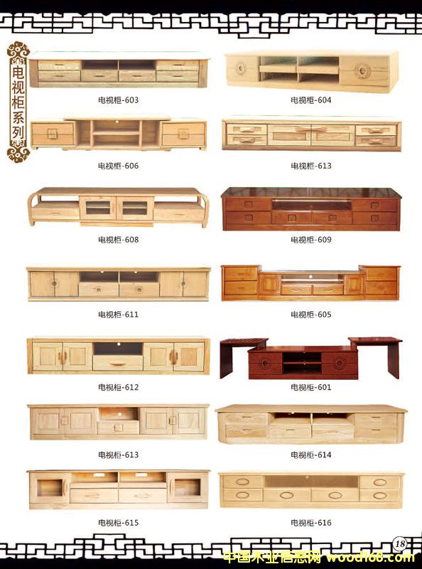 圖冊-18頁 圖冊-18頁