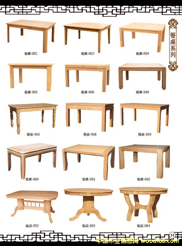 圖冊-14頁 圖冊-14頁