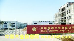 ���ǰ��ľ�I(y��)���Ƽ�ľ���a(ch��n)��I(y��)