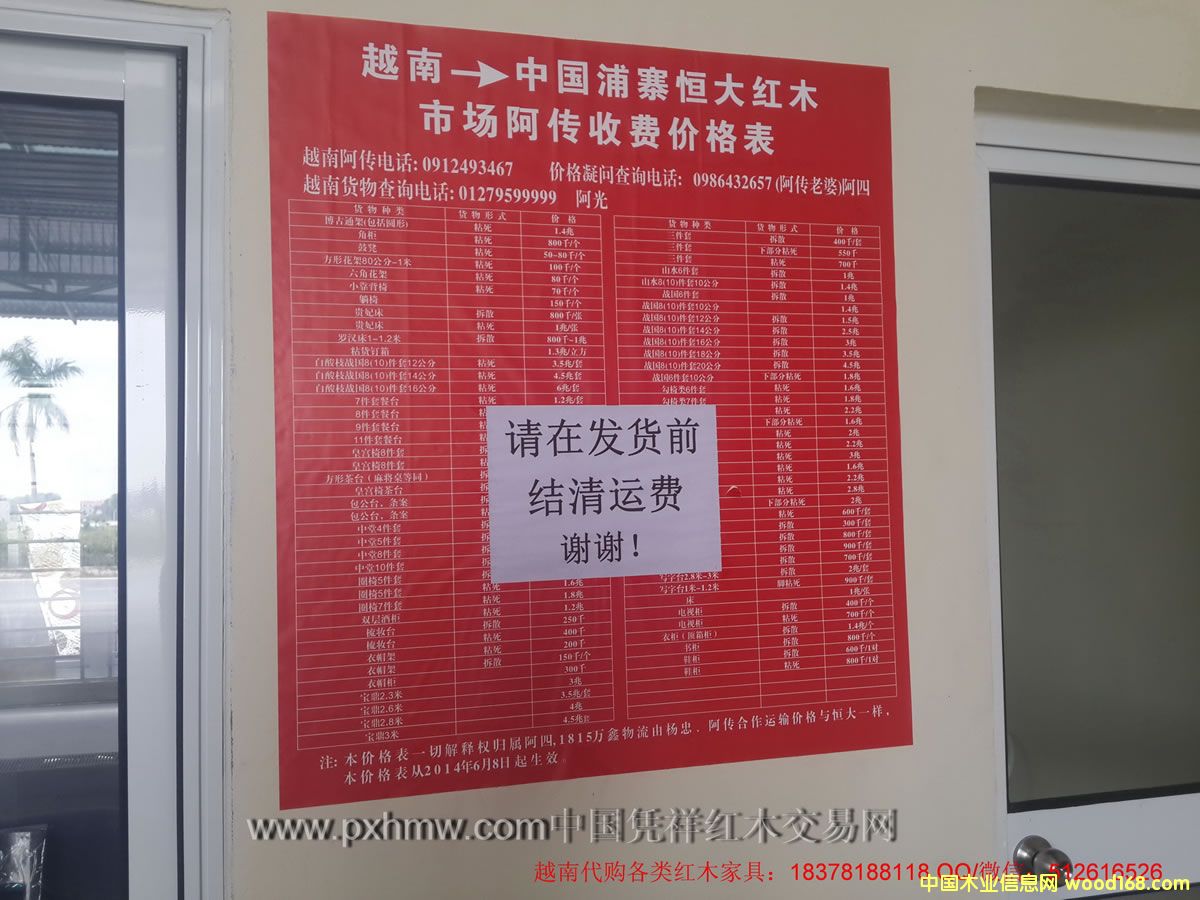 Խ�����ڎ��ϴ�ץ���tľ�Ј�(ch��ng)�r(ji��)��a(ch��n)������(d��ng) 