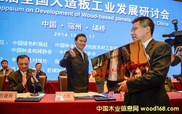 ��ʮ����ȫ������幤�I(y��)�l(f��)չ��ӑ��(hu��)�ڰ������݈����e��