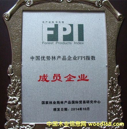 ���K�R����ɭ�����׌������������(hu��)�ɞ�FPI�ɆT��I(y��)