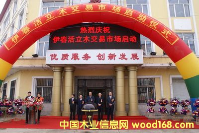 ��������ľ�����Ј�(ch��ng)