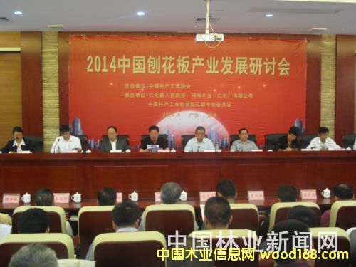 ȫ��(gu��)�ٻ��幤�I(y��)�l(f��)չ��ӑ��(hu��)�ڏV�|���P(gu��n)���_(k��i) 