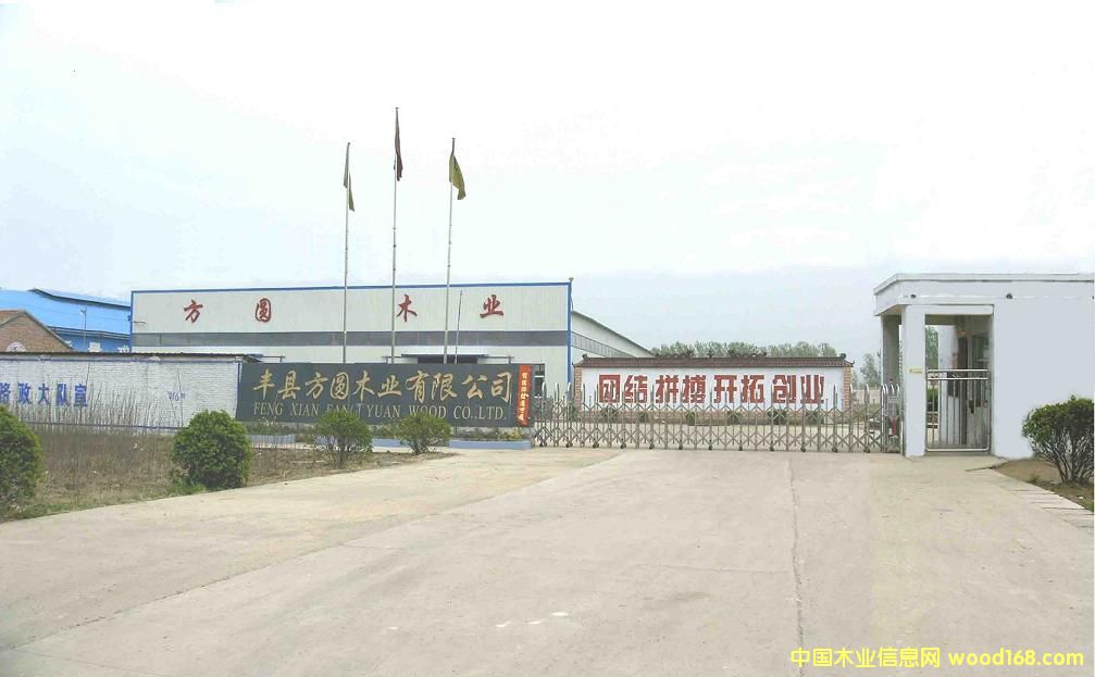 �S�h���Aľ�I(y��)���޹�˾ 