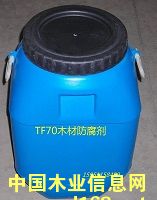 TF70ľ�ķ�����������Ԕ����B