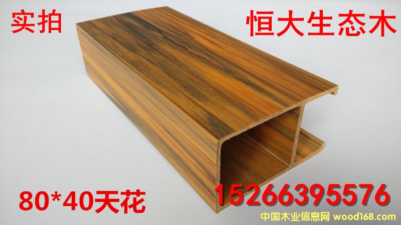 ���B(t��i)ľ80*40�컨