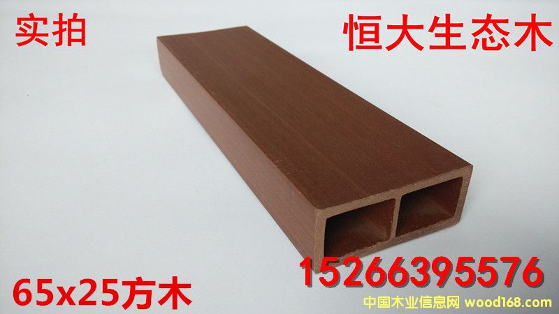 ���B(t��i)ľ65*25��ľ