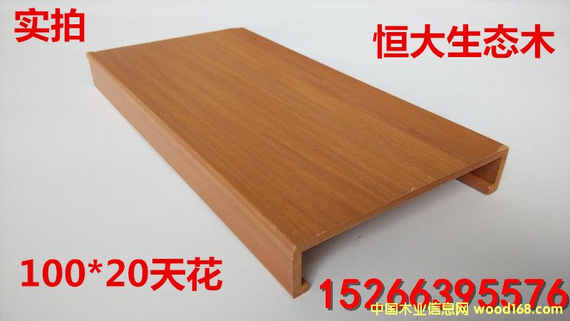 ���B(t��i)ľ100*20�컨