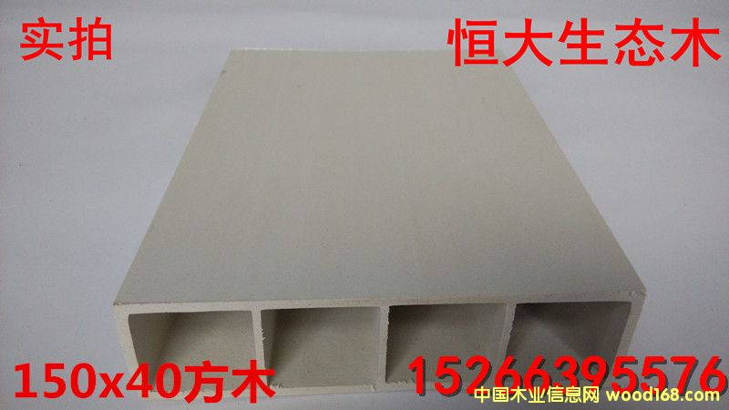 ���B(t��i)ľ150*40��ľ