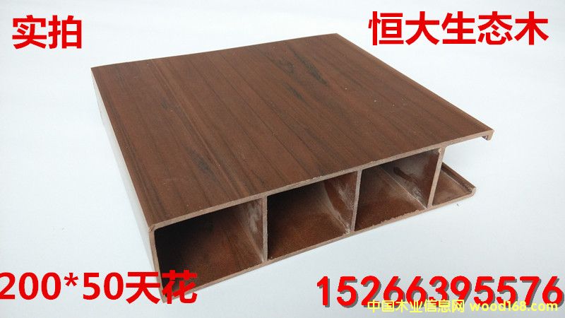 ���B(t��i)ľ200*50�컨