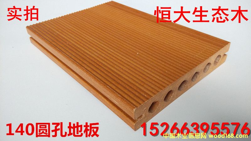 ���B(t��i)ľ140�A�׵ذ�