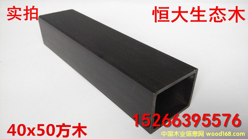 ���B(t��i)ľ40*50��ľ