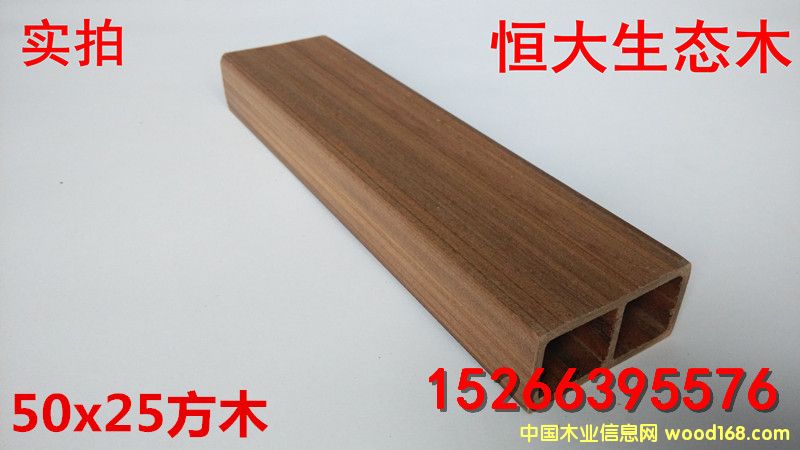 ���B(t��i)ľ50*25��ľ