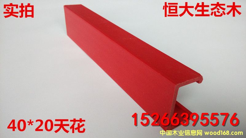 ���B(t��i)ľ40*20�컨