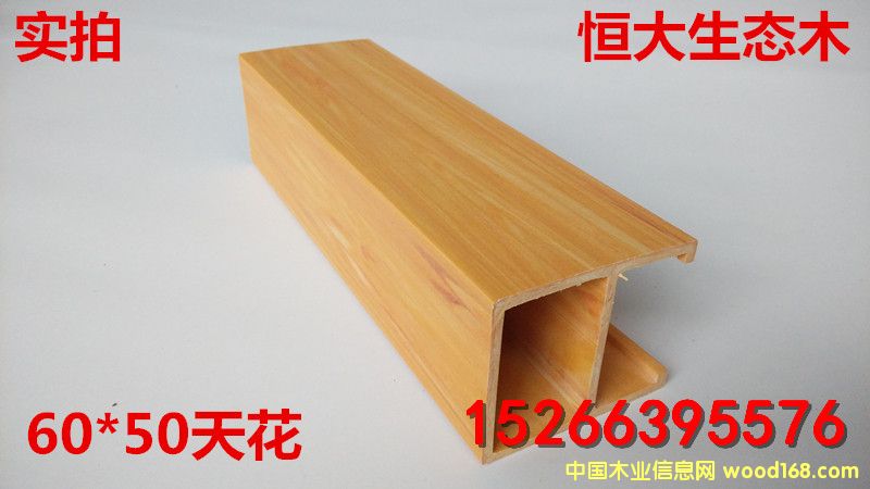 ���B(t��i)ľ60*50�컨