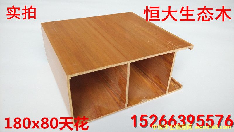 ���B(t��i)ľ180*80�컨