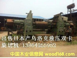 �ձ��a(ch��n)�����Һ���п����ЙC��Ԕ����B