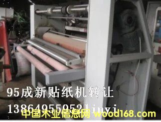 �N���C��Ԕ����B