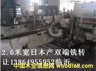 2.6�׌��ȵ��p���