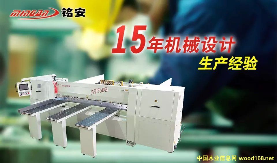 NP260B��Ӳð�䏵�Ԕ��(x��)��B