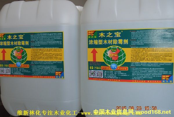 ľ֮��-��s��ľ�ĳ�ù����Ԕ��(x��)��B