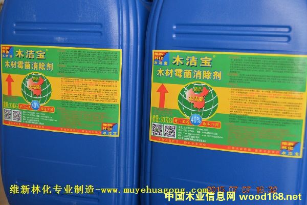 ľ������ľ��ù�������� ľ�ĳ�ù����ˎˮ ���ù��ȥ����