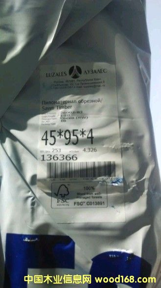 45*95*4000������