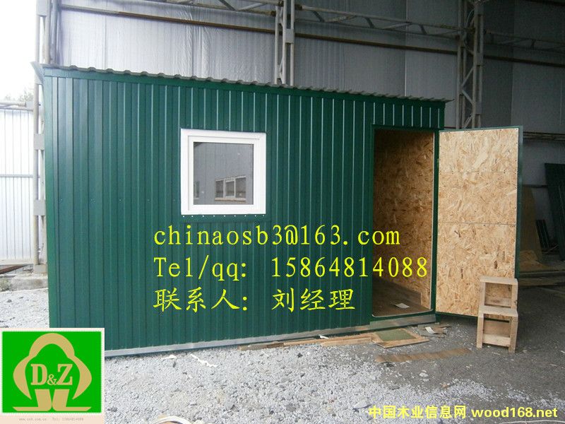 osb��ӷ���Ԕ��(x��)��B