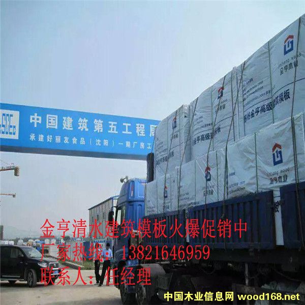 �����ˮ����ģ��S�l(f��)؛�F(xi��n)��